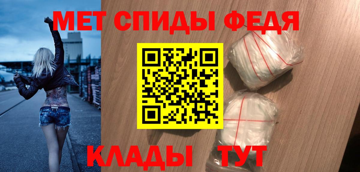 Amphetamine 97% Пугачёв
