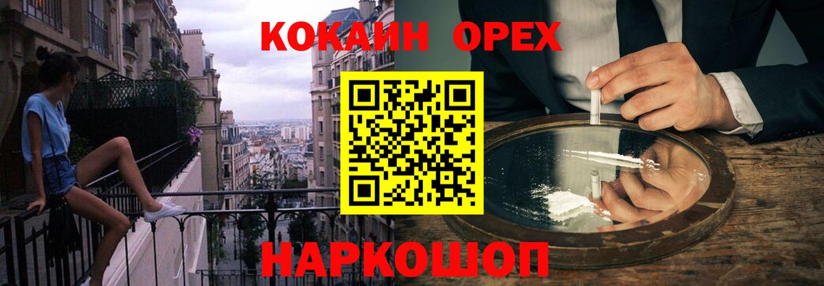 КОКАИН 99% Пугачёв