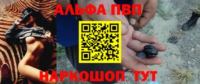 винт Обь