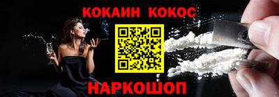 винт Обь