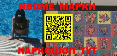 винт Обь