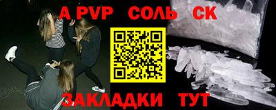 шишки Нягань
