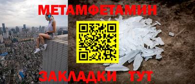 шишки Нягань