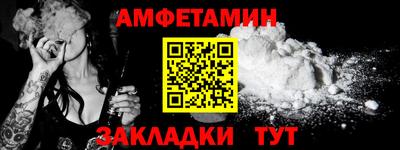 винт Обь