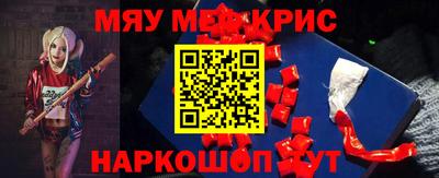 винт Обь