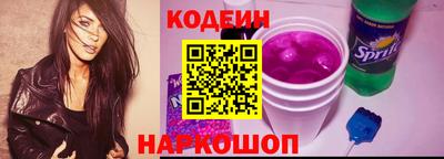 винт Обь