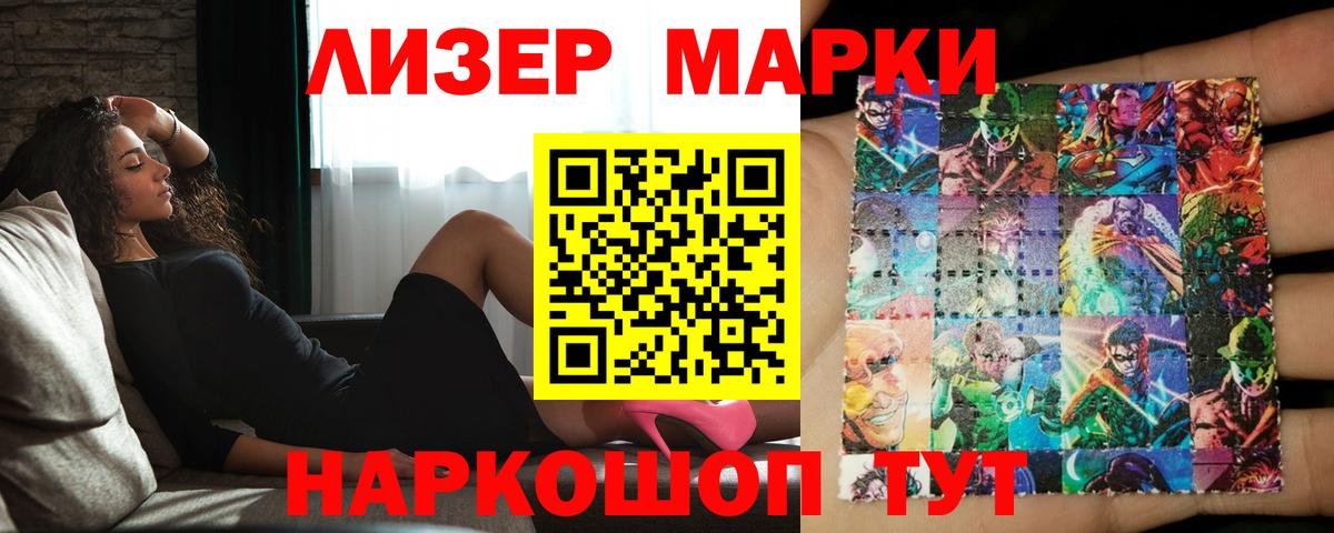 Лсд 25 экстази ecstasy Пугачёв