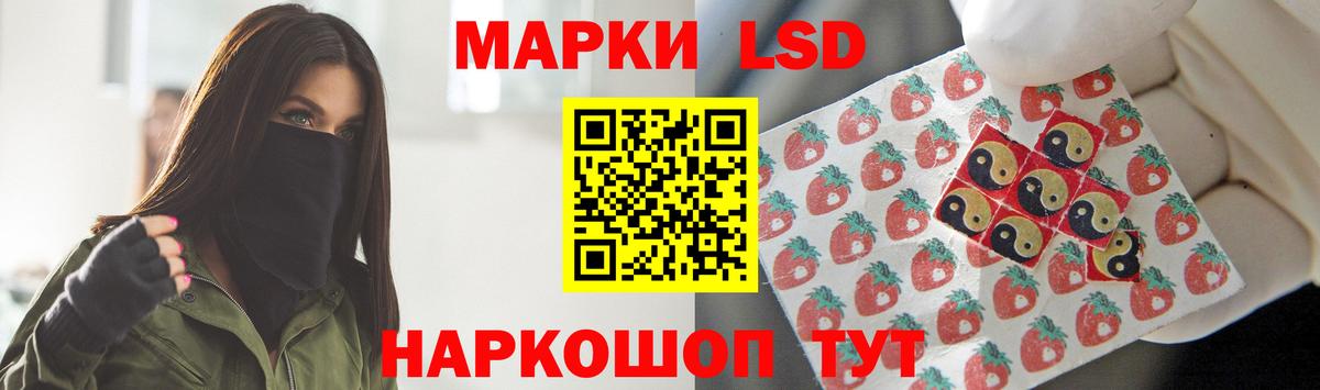 LSD-25 экстази ecstasy  Лсд 25 экстази кислота  Пугачёв  Лсд 25 экстази  Вход с VPN 