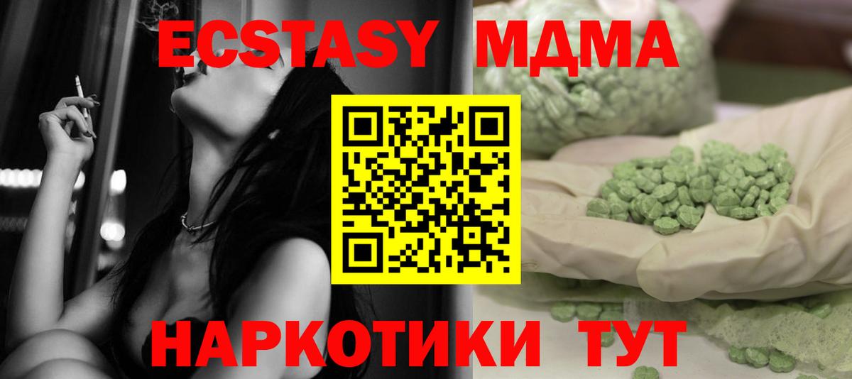 БУТИРАТ Пугачёв