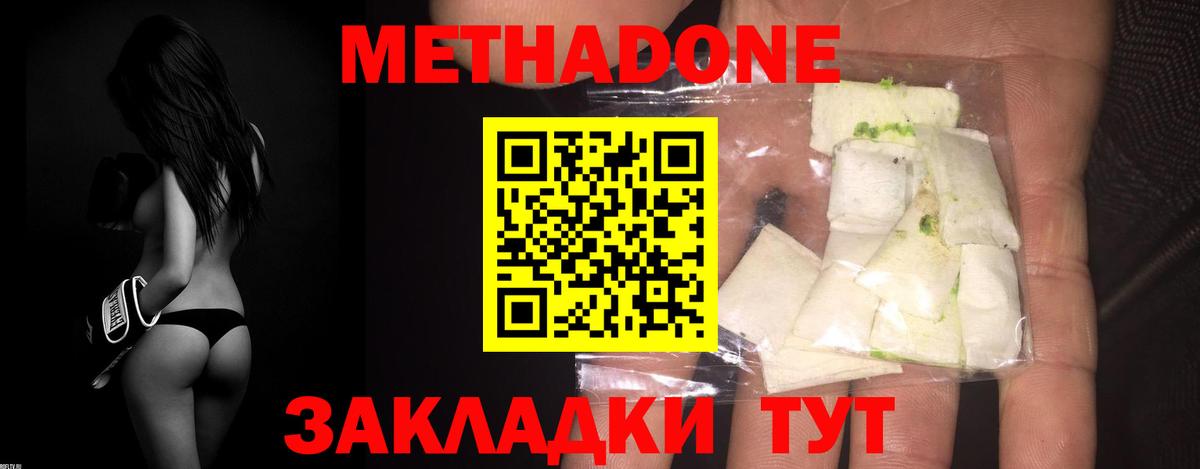 LSD-25  Вход с VPN  КОКАИН  Мефедрон кристаллы  Экстази  ГАШ  Пугачёв  Конопля  ГАШИШ 