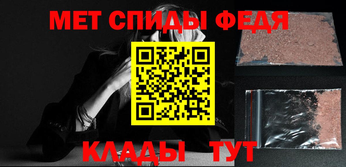 Первитин пудра Пугачёв