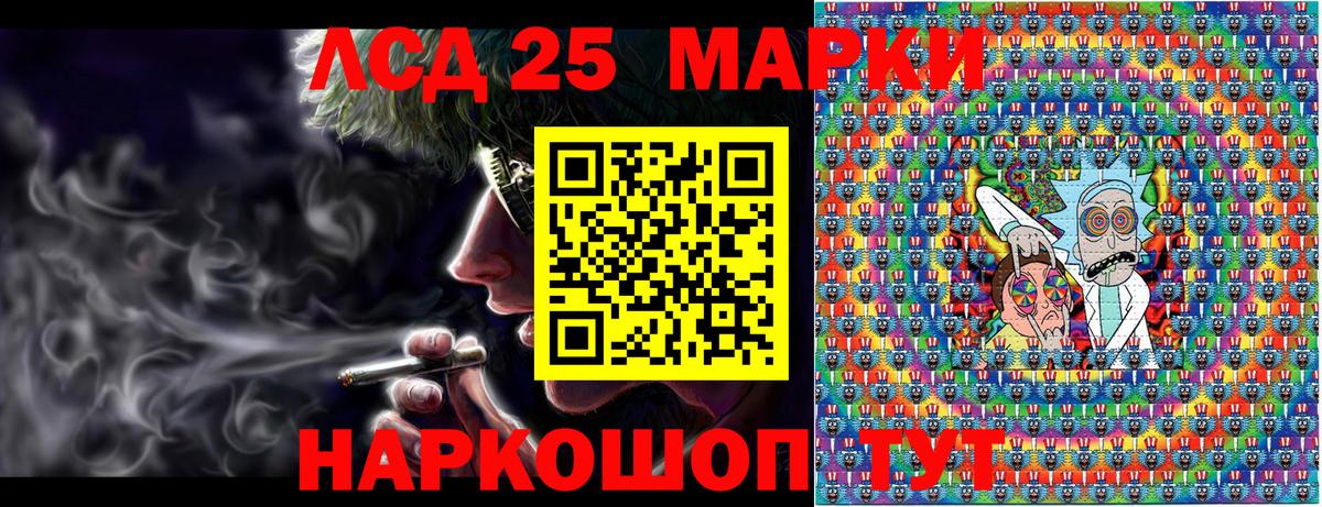 Марки N-bome  Вход с VPN  Пугачёв  Марки NBOMe 1,8мг  Марки NBOMe 1,8мг 