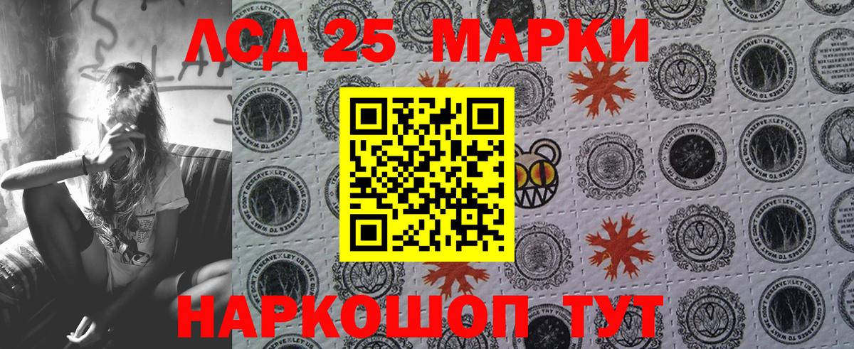 Марки N-bome 1,8мг Пугачёв