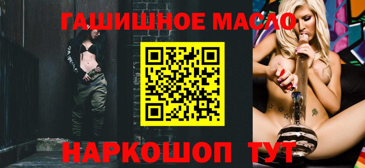 Пугачёв  Дистиллят ТГК Wax  Вход с VPN 