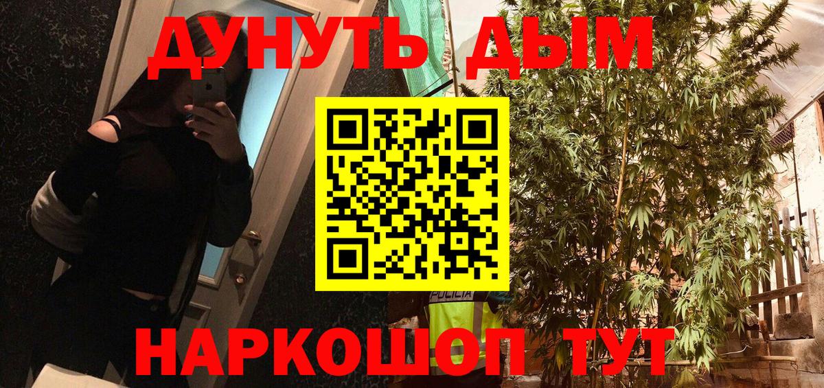 Бошки марихуана тримм Пугачёв
